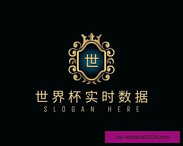 关于世界杯实时数据